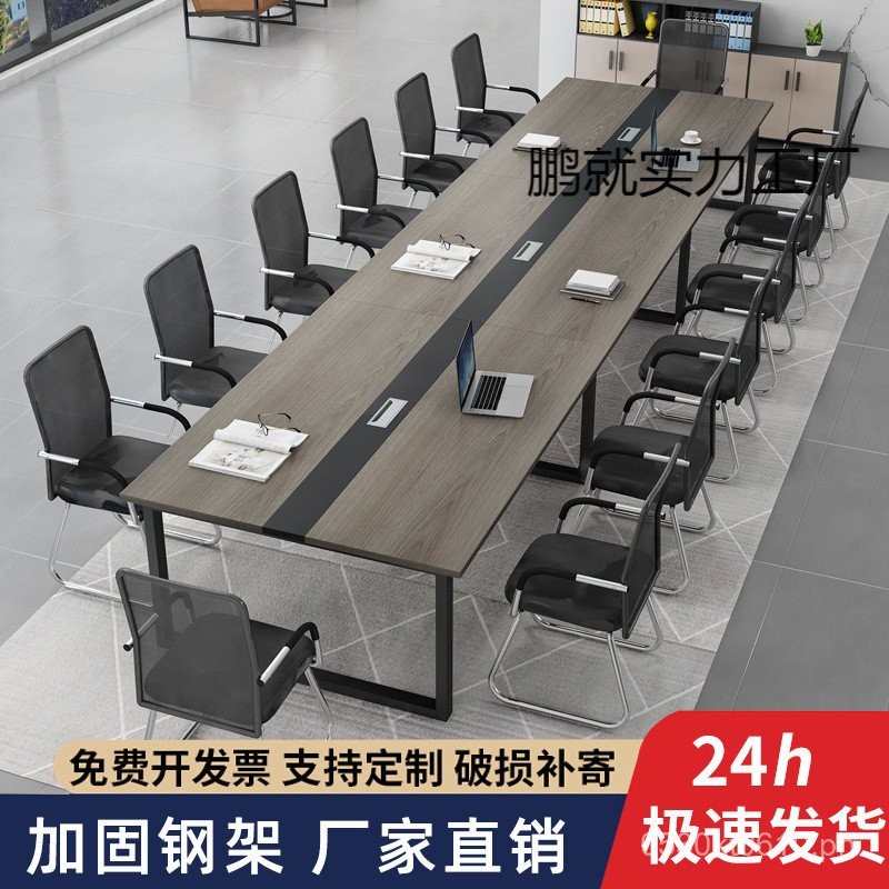 Training Instructor Combination Modern Long Simple Office Desk Chair ...