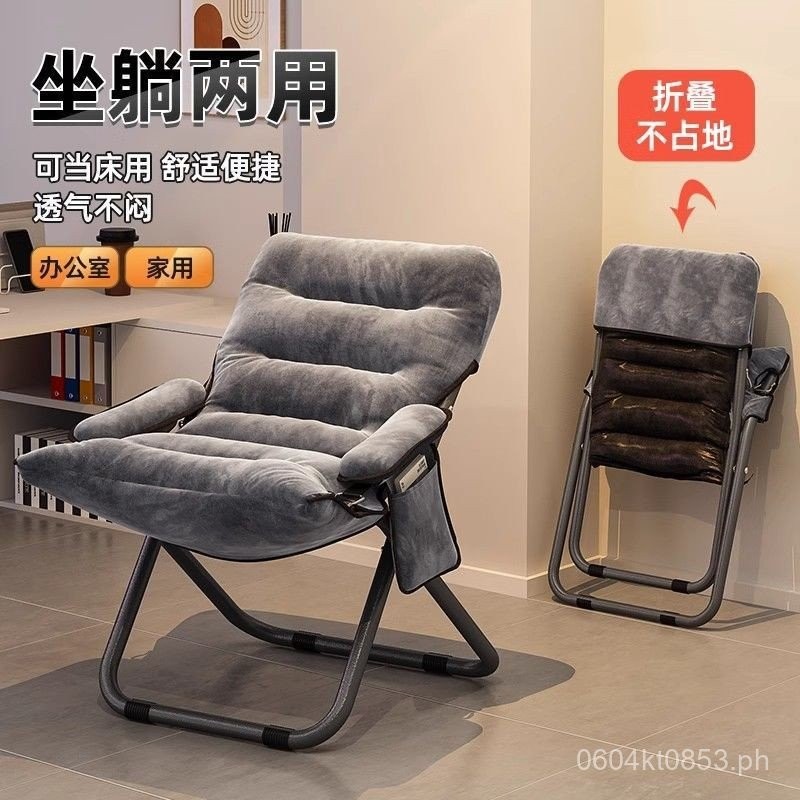 Folding Small Sofa Dormitory Computer Chair Backrest Chair Bedroom ...