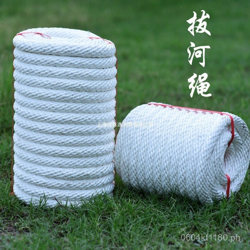 Rope Special Rope Adult Tug-of-War Rope Thick Live Competition Children ...