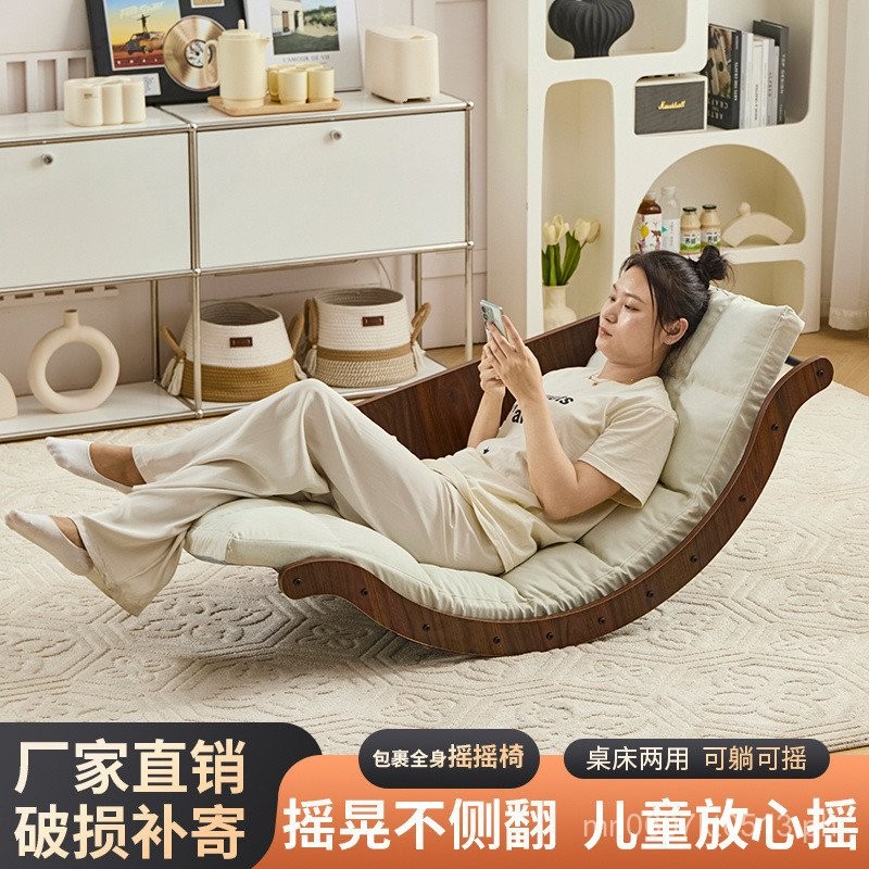 Balcony Banana Rocking Chair Spine Home Use Moon Corrector Pilates ...