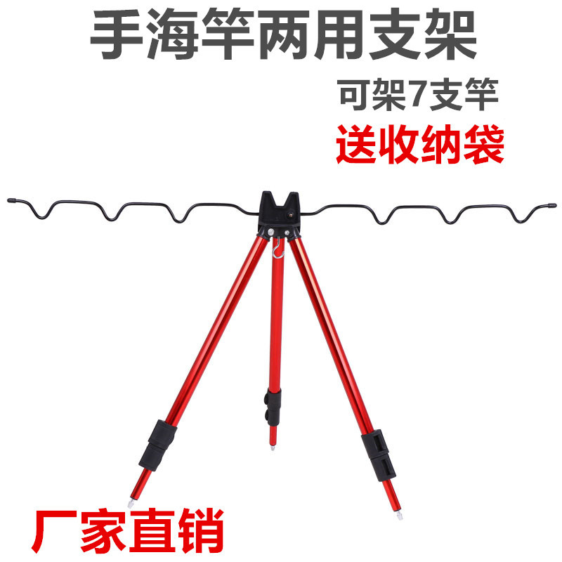 Sea Rod Bracket Tripod Fishing Rod Bracket Ground Insert Sea Rod Raft ...