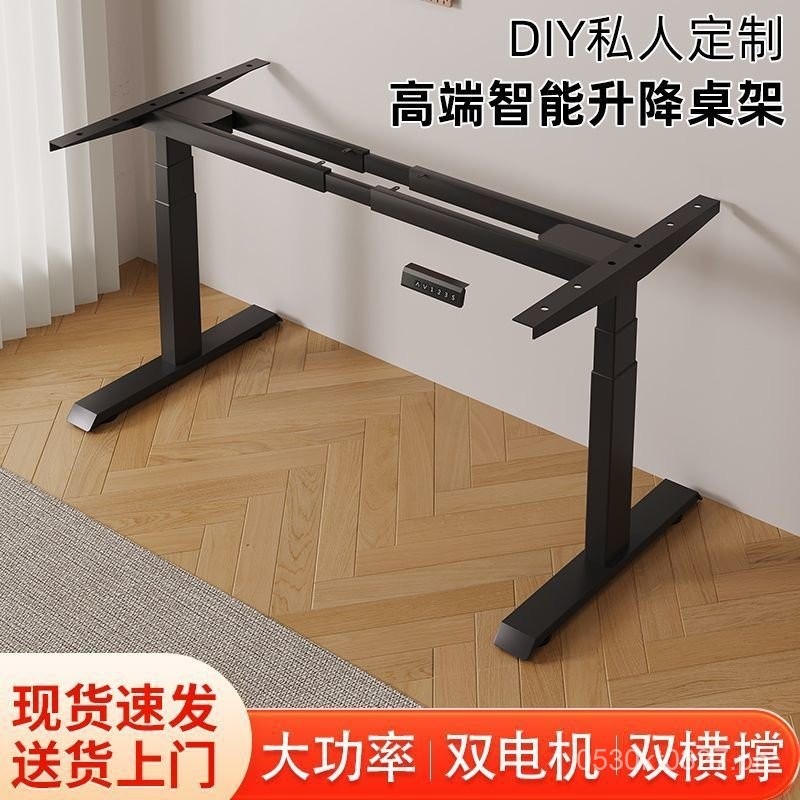 Electric Smart Desk Office Adjustable Computer Desk with Dual Motors ...