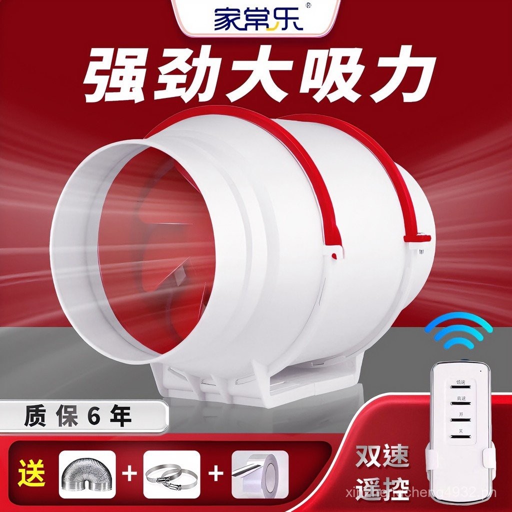 Duct Fan Diagonal Flow Booster Bathroom Ventilation Fan Kitchen Exhaust ...