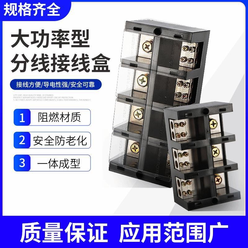 Three-Phase Four-Wire Junction Box Surface-Mounted Electrical Wire ...