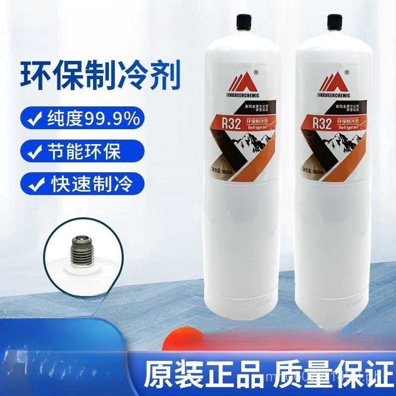 Inverter Refrigerant Gold R Air Conditioner Refrigerant Lyor Bottle ...