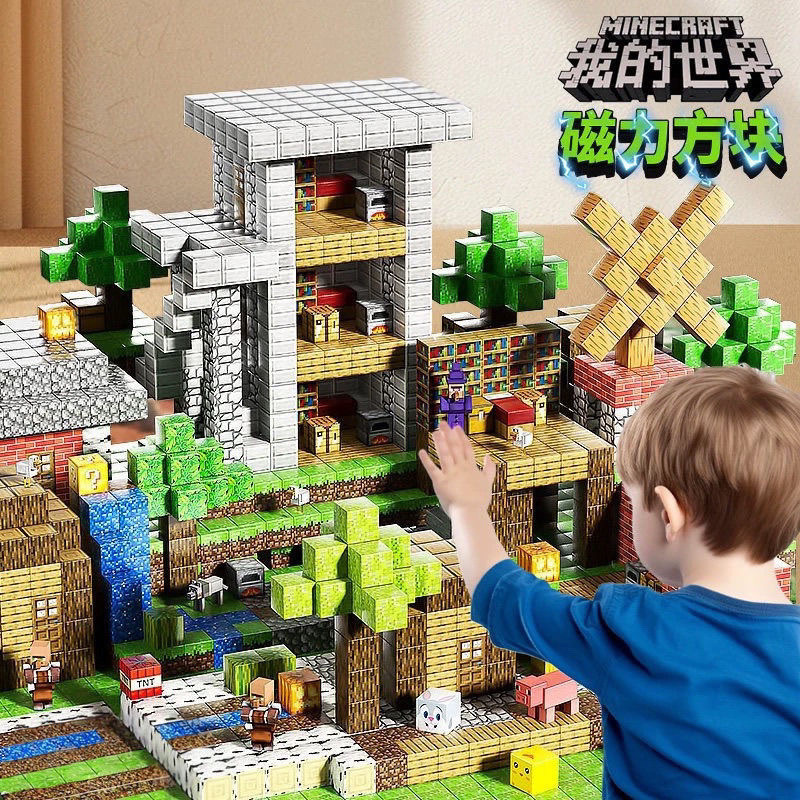 2025 Minecraft Magnetic Cube Magnetic Magnet Building Blocks Full Set ...