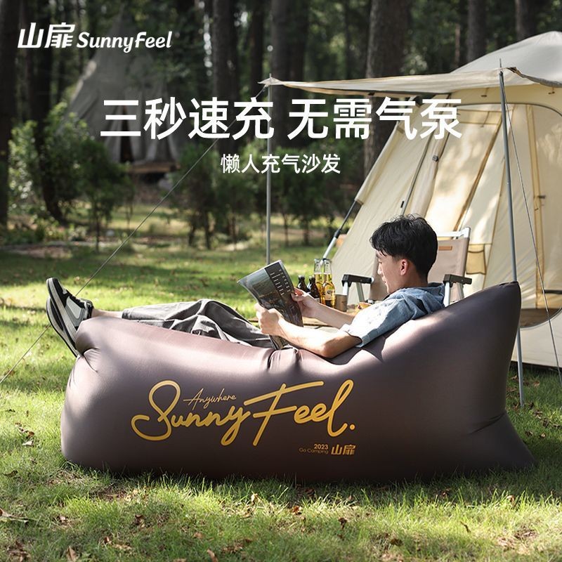 SunnyFeel Lazy Inflatable Sofa Outdoor Portable Camping Inflatable ...