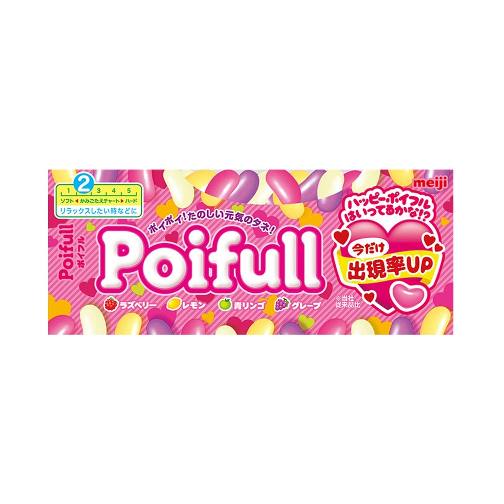 Meiji Poiful 53g x 10 pieces | Shopee Philippines
