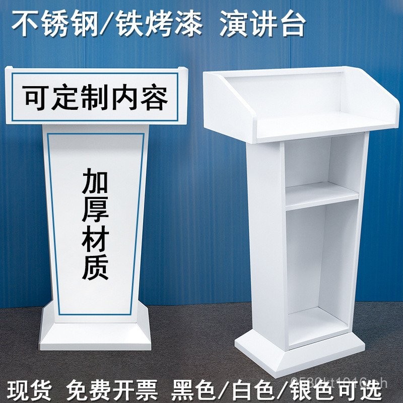 T Lecture Podium Speech Platform Stainless Steel Reception Desk ...