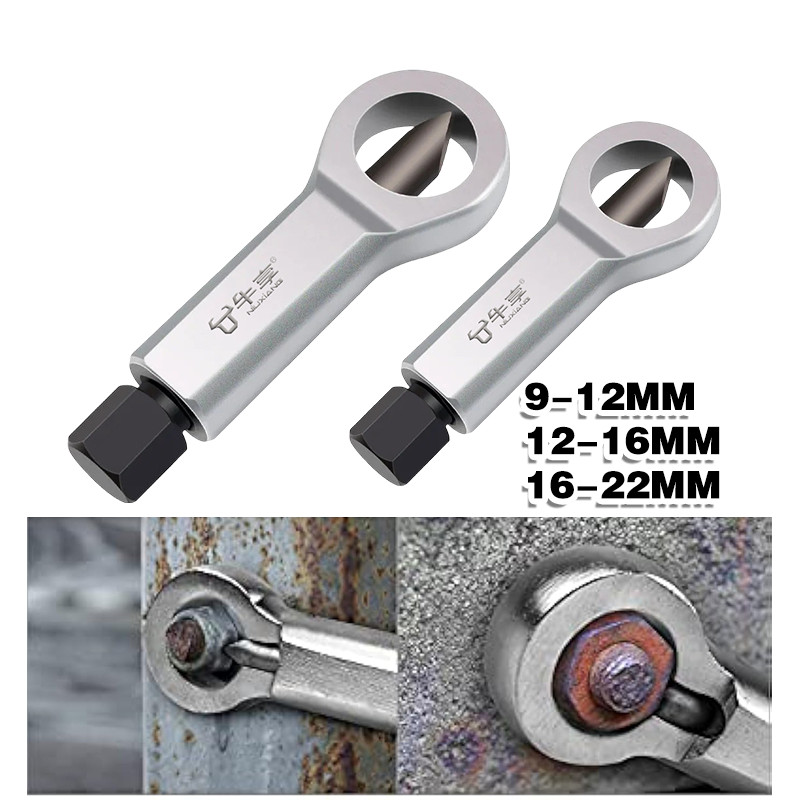 Heavy Duty Nut Splitter 9-12mm 12-16mm 16-22mm Nut Splitter Nut Removal ...