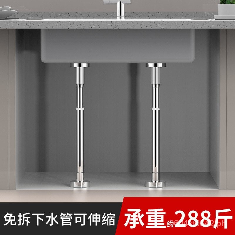 Rod Bracket Support Frame Instant Sink Undermount Basin Vegetable ...