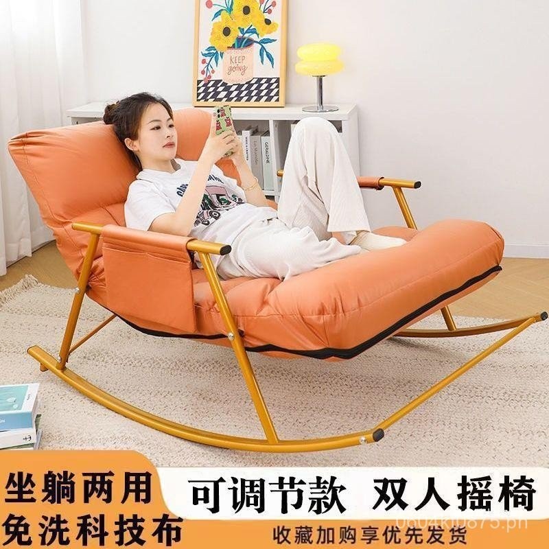 Rocking Chair Rocking Wide Adjustable Adult Reclining Chair Large ...