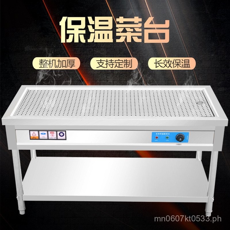 Steamed Vegetable Insulation Table Stainless Steel Serving Table Fast ...