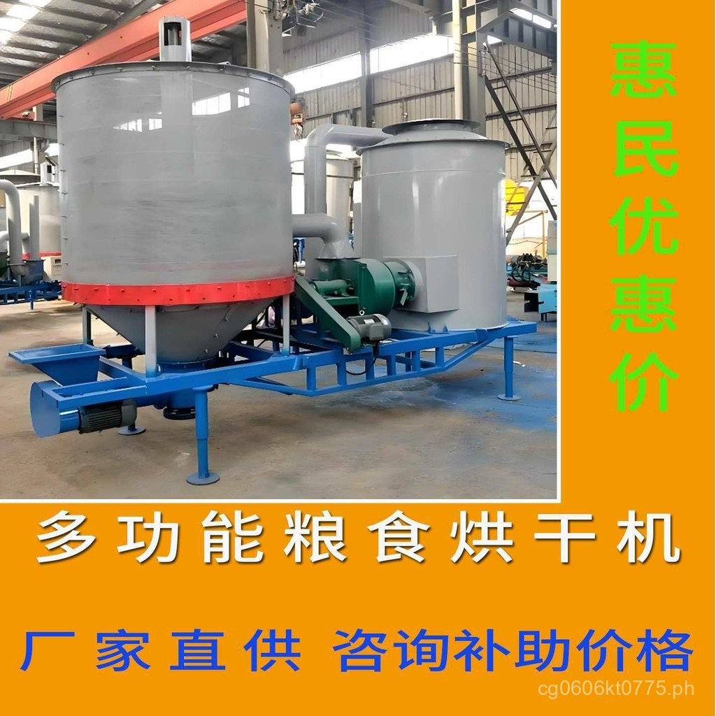 Corn Kernels Grain Sorghum Wheat Dryer Rapeseed Vertical Rice Soybean ...
