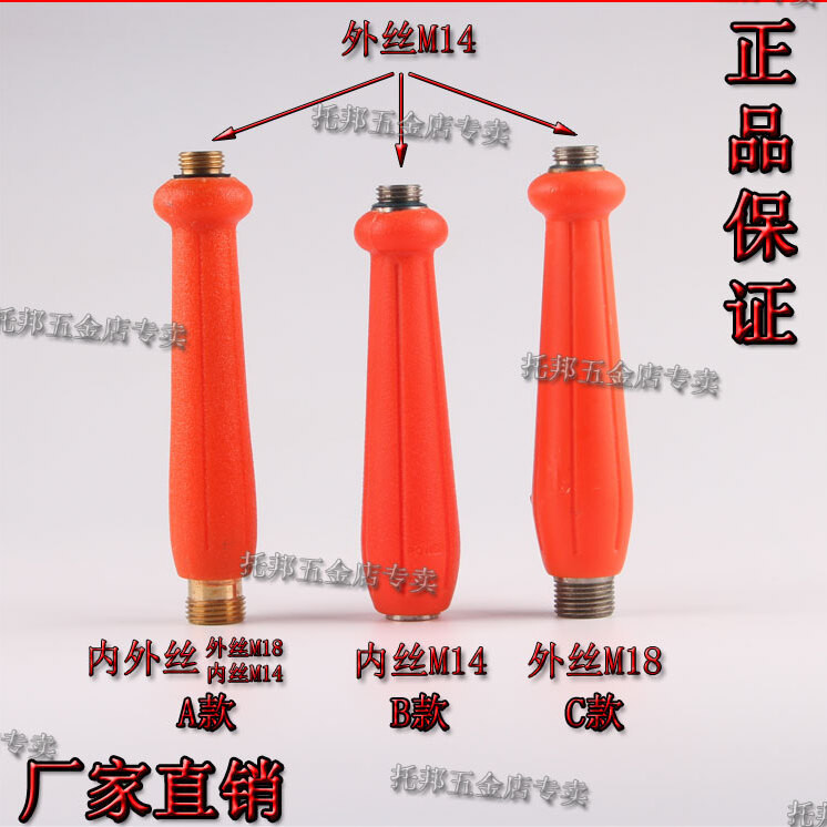 Backpack Sprayer Spray Rod Leverage Stainless Steel Handle High ...