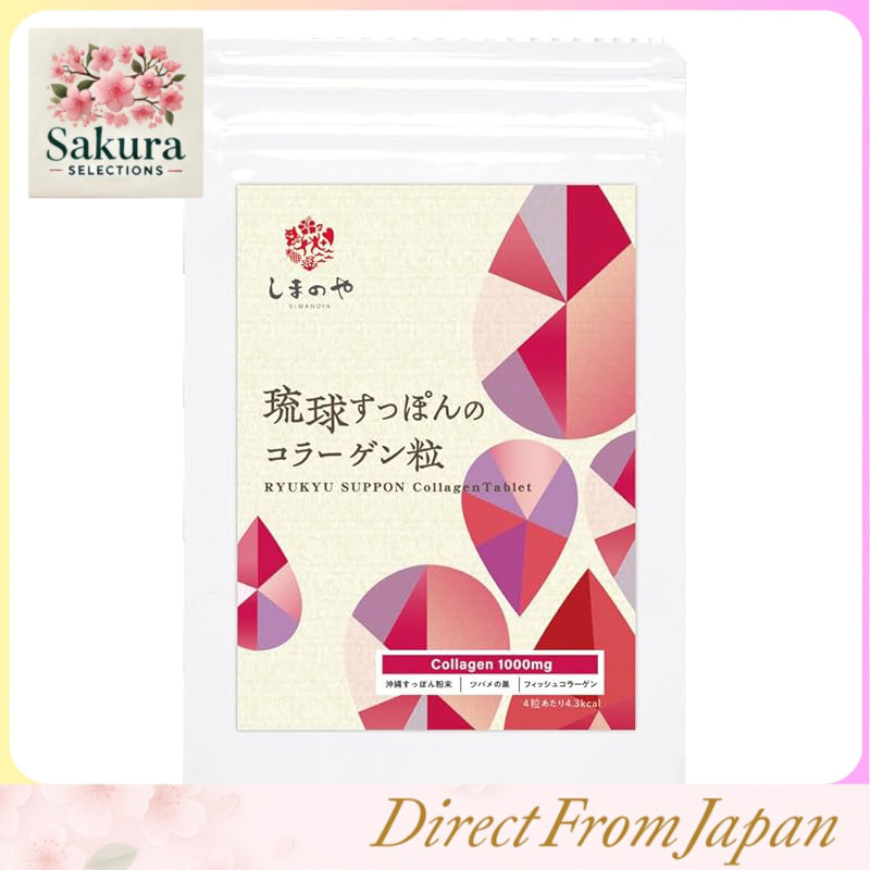 Ryukyu Softshell Turtle Collagen Capsules - 120 or 360 Capsules, 30 or ...