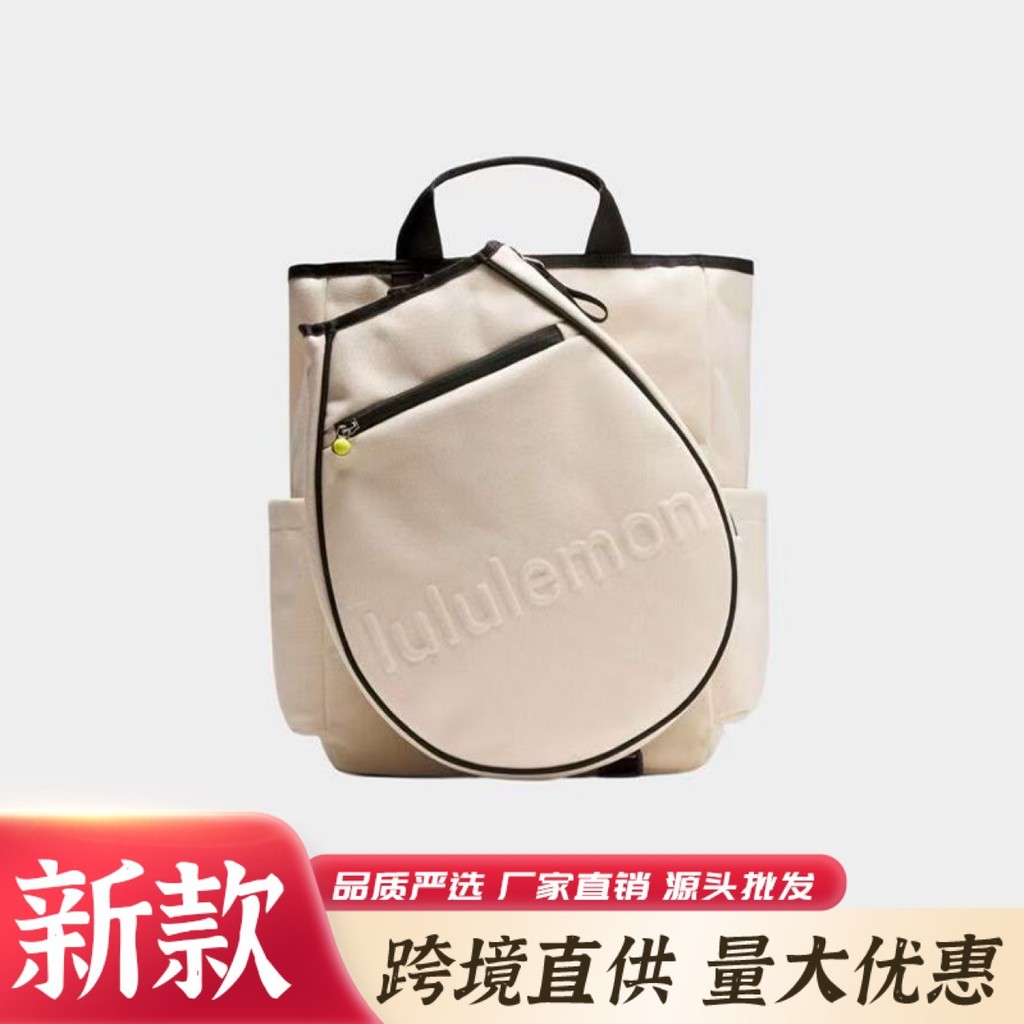 Lululemon Lulu19L Outdoor Sports Tennis Racket Bag Unisex Backpack ...
