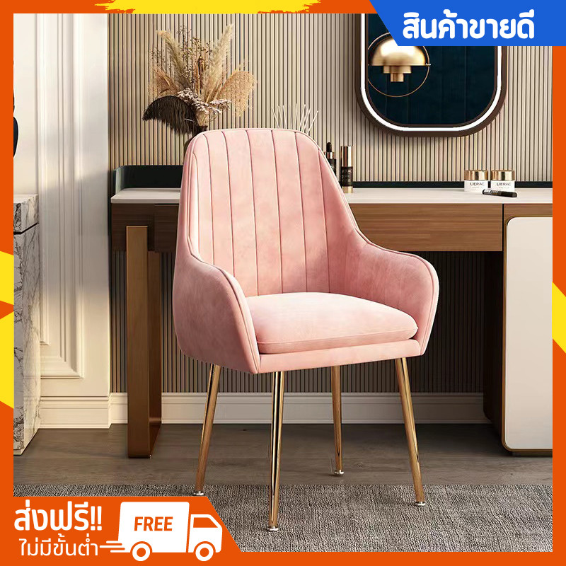 Dressing Table Chair Beautiful Design Golden Steel Legs Good Looking ...