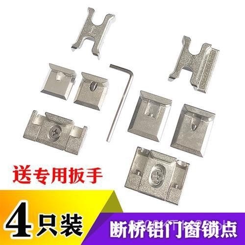 23Heightened Lock Point Casement Aluminum Alloy Window Frame Widened ...