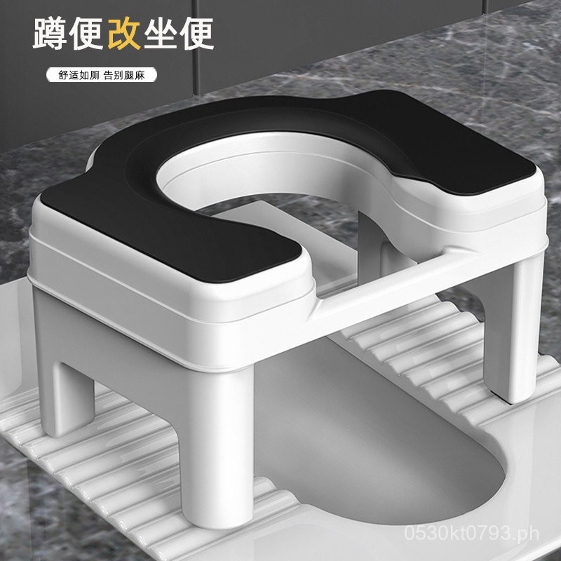 Magic Stool Sitting Frame Squat Toilet Aid Home Portable Commode Chair ...