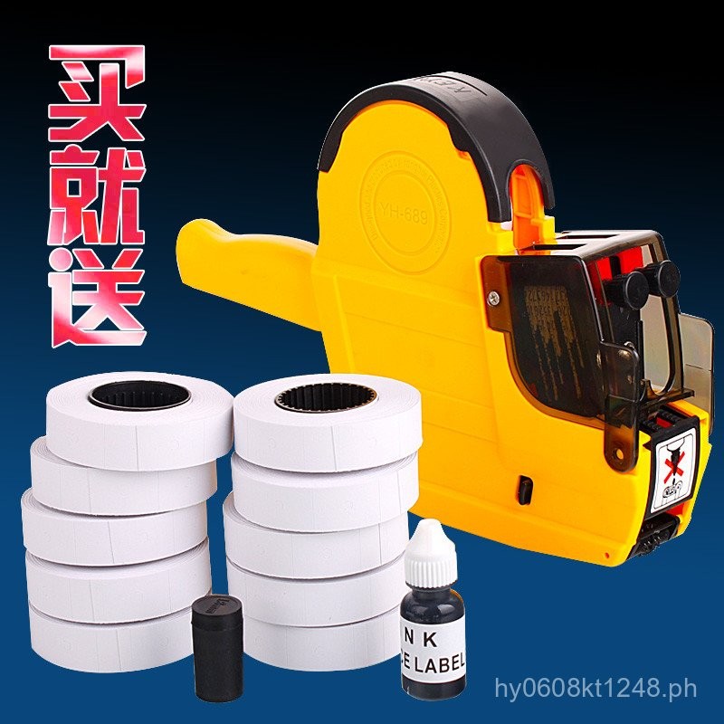 Price Tag Gun Price Tag Machine with Price Tags Roll Paper Price Tag ...