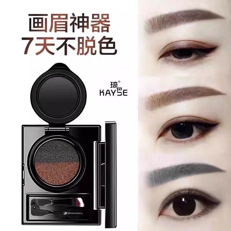 Qise two-color air cushion eyebrow powder genuine waterproof琦色双色气垫眉粉正品 ...