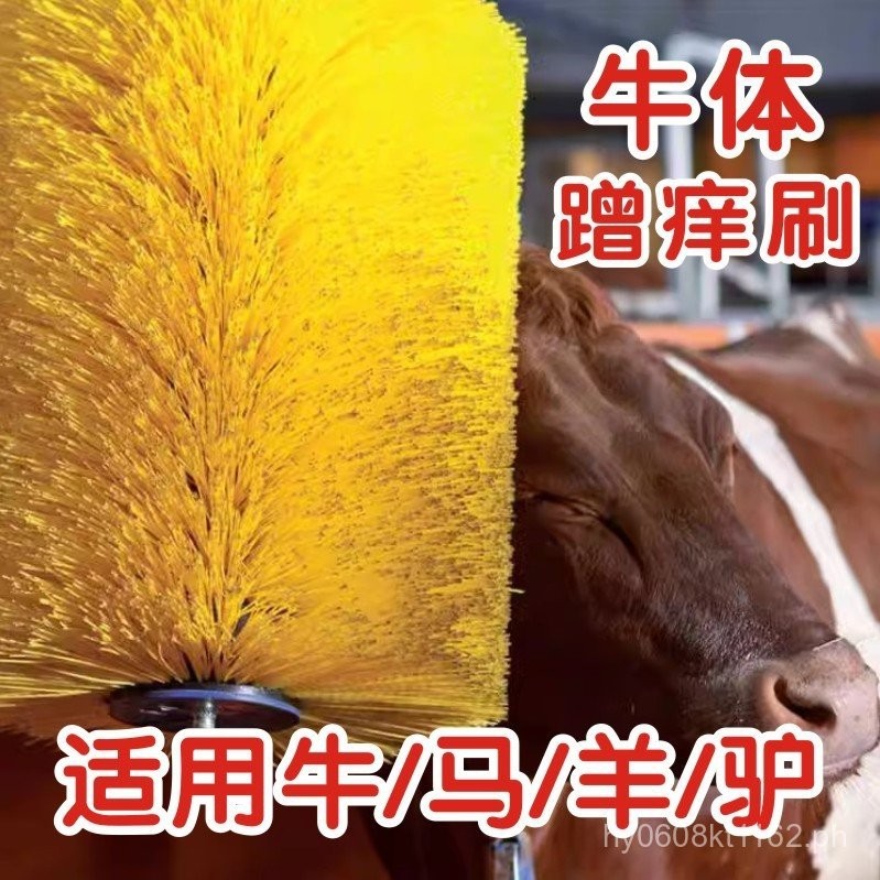 Itchy Cow Body Brush Itchy Horse Scratching Post Cow Farm Hard Bristle ...