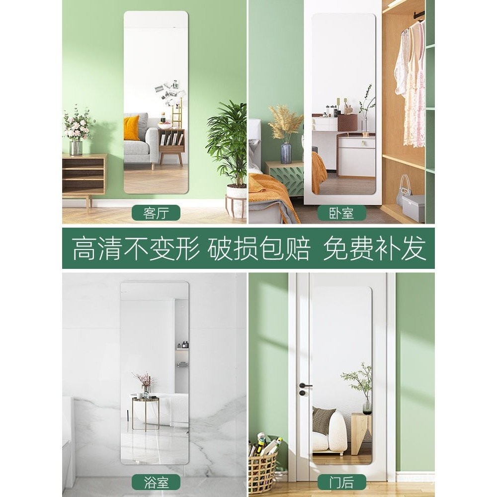 Soft Mirror Wall Sticker Self-Adhesive Mini Full-Length Mirror ...