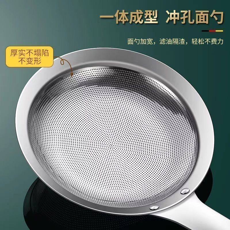 304 Stainless Steel Dense Mesh Foaming Spoon One-Piece Molding ...