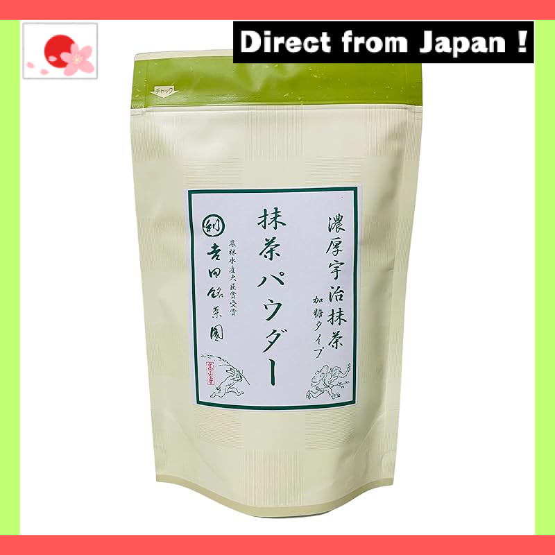 Yamashiro Kyoto Uji Matcha Rich Powder – 250g Unsweetened, No Additives, Pure Japanese Matcha