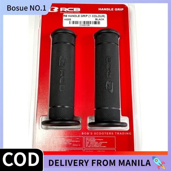 RCB Handle Grip Rubber 55 Universal 2PCS | Shopee Philippines