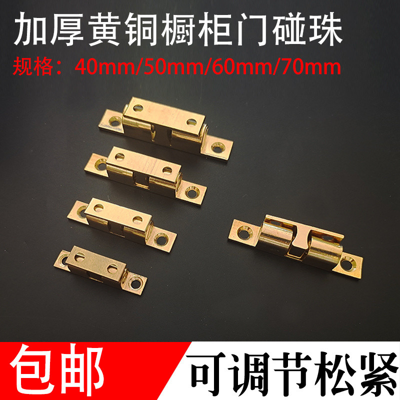 10Single Brass Touch Catch Cabinet Side Door Latch Door Clip Wardrobe ...
