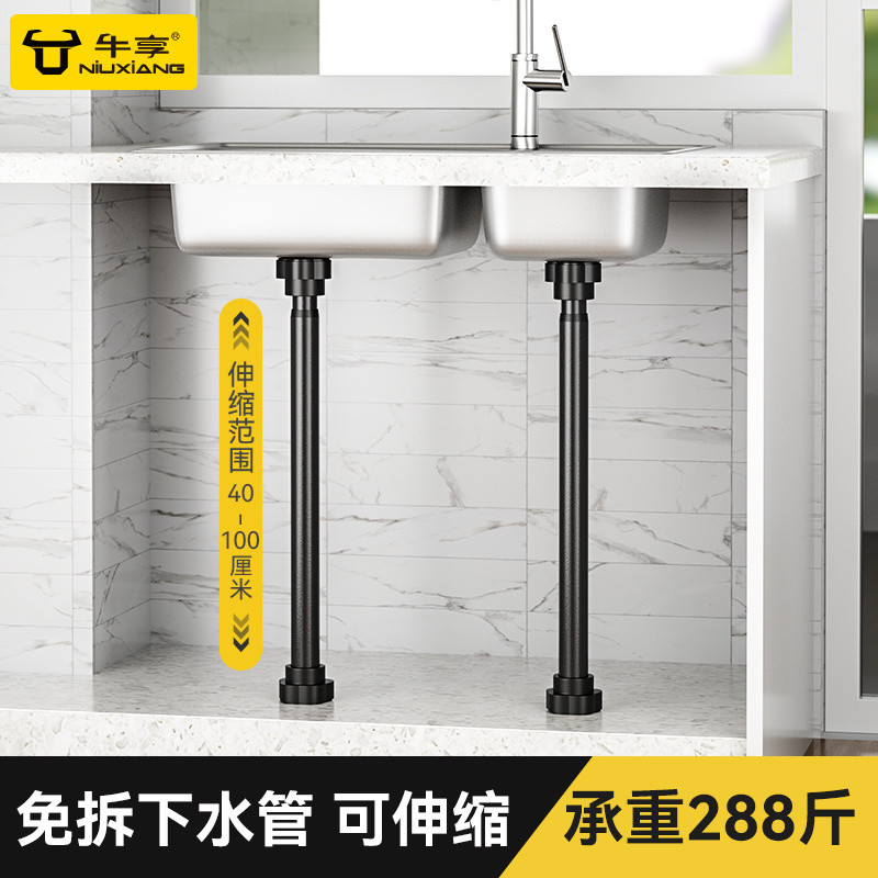 Adjustable Under-Sink Basin Support Legs, No Drilling Required ...