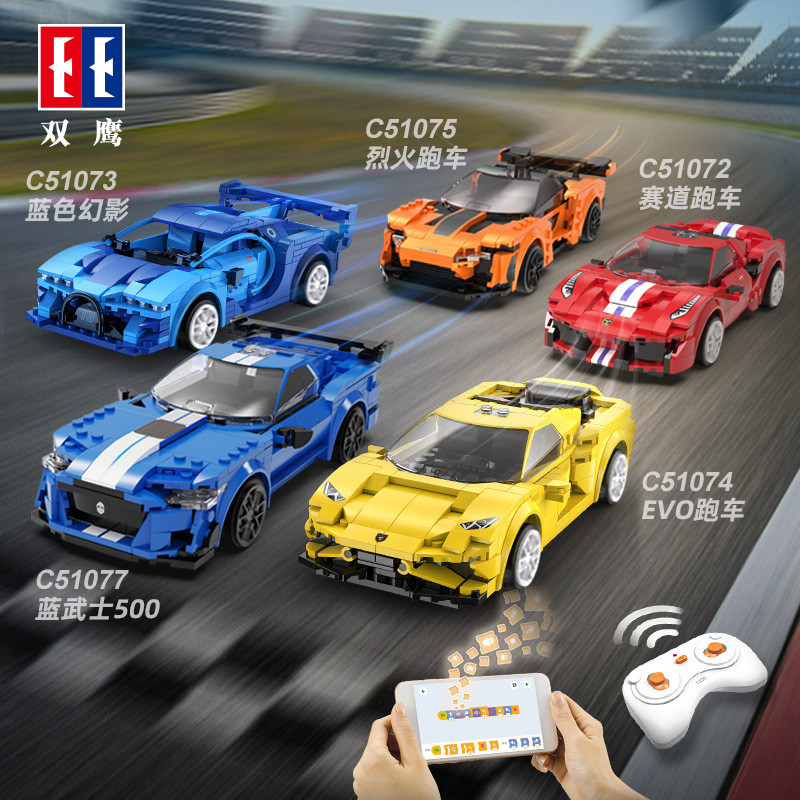 Kada Programmable Remote Control Building Block Racing Car Model Sports ...