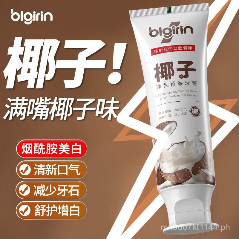 Fresh Stain Removal Coconut Scent Toothpaste Breath Whitening ...