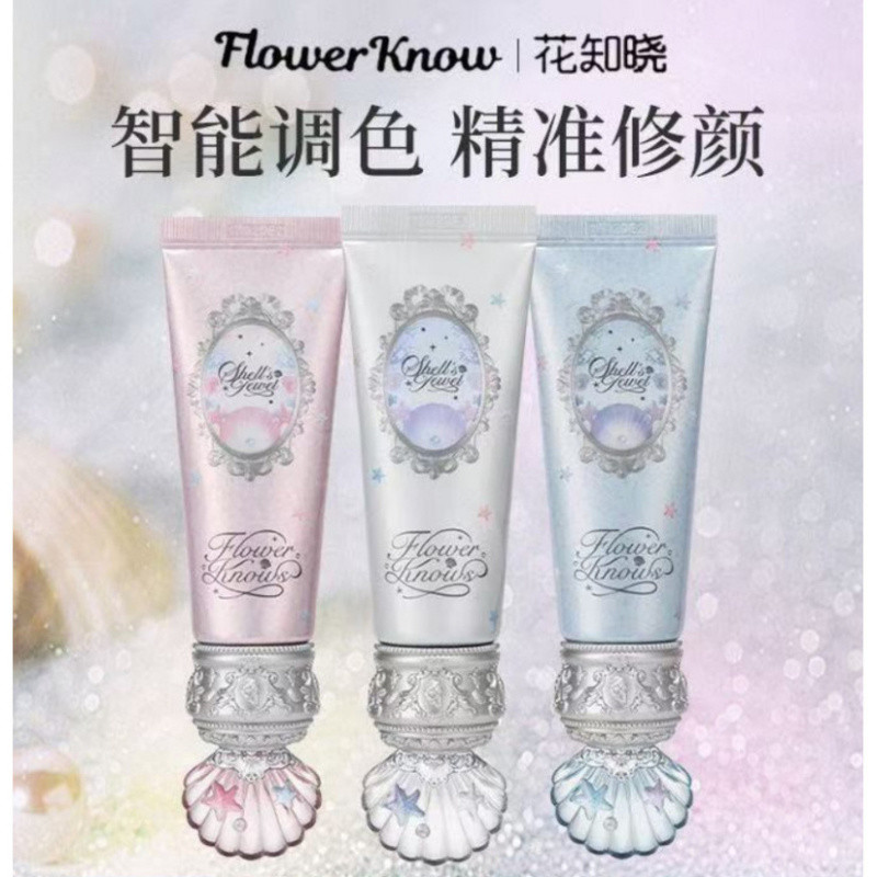 [New Stock] Flower Knows New Shell Pearl Color Makeup Premium Pure Pure ...
