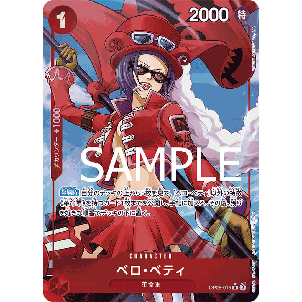One Piece Belo Betty