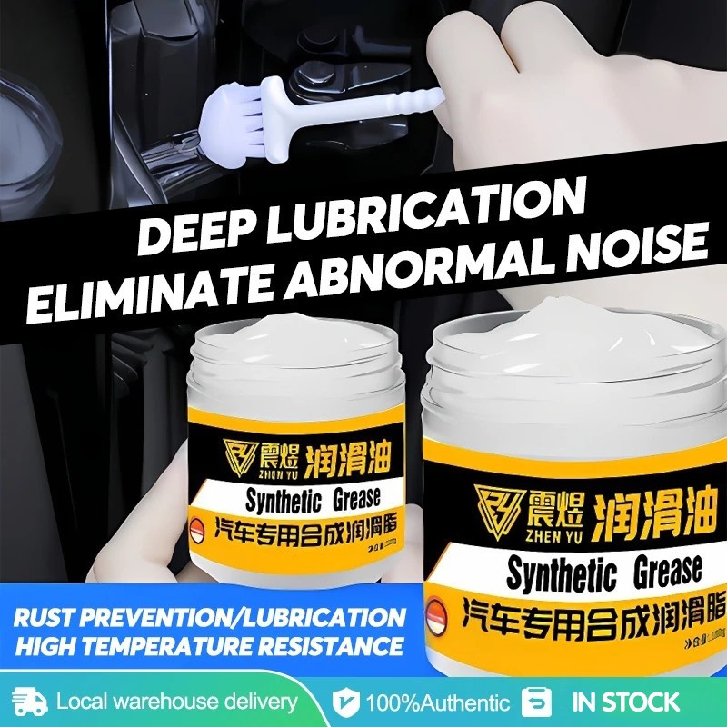 best vibrating mascara Grease and Oil Lubrication for Sunroof Systems » DGE main image 1