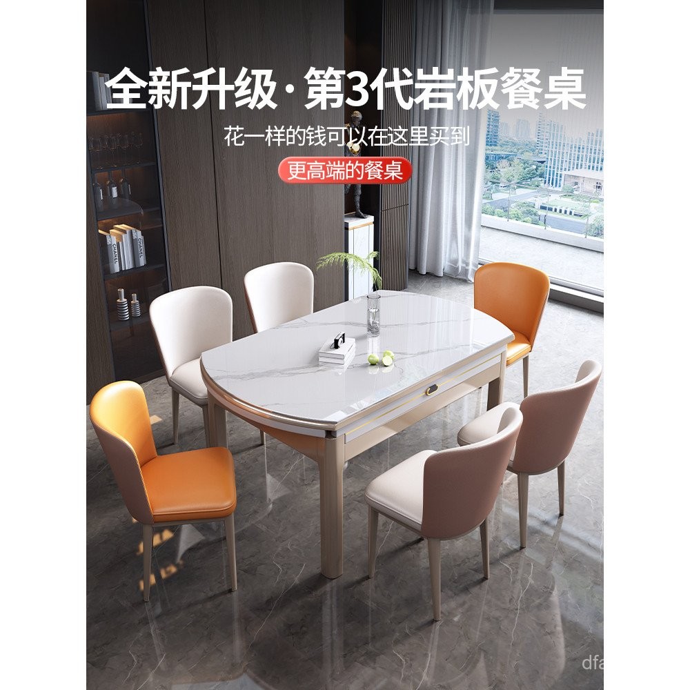 Sintered Stone Dining Table and Chair Set Modern Simple Luxury Home ...