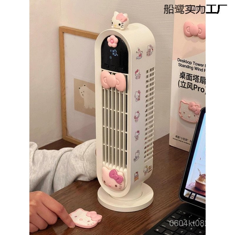 Magic Fan Tower Desktop Small Electric Fan Circulating Fan Air ...