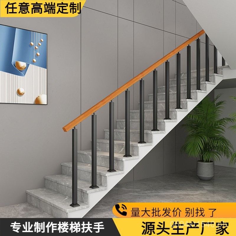 Handrail Indoor Solid Wood Housing Fence Loft Iron Railing Column Home ...