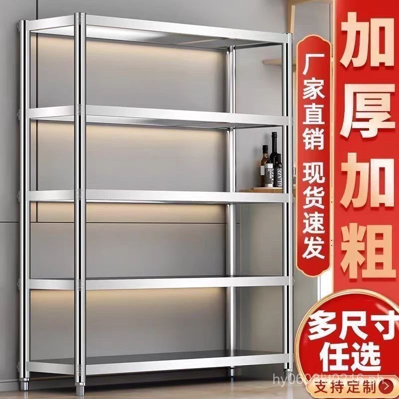 Multi-layer Storage Rack, Floor-standing Four-layer Storage Rack, Five ...