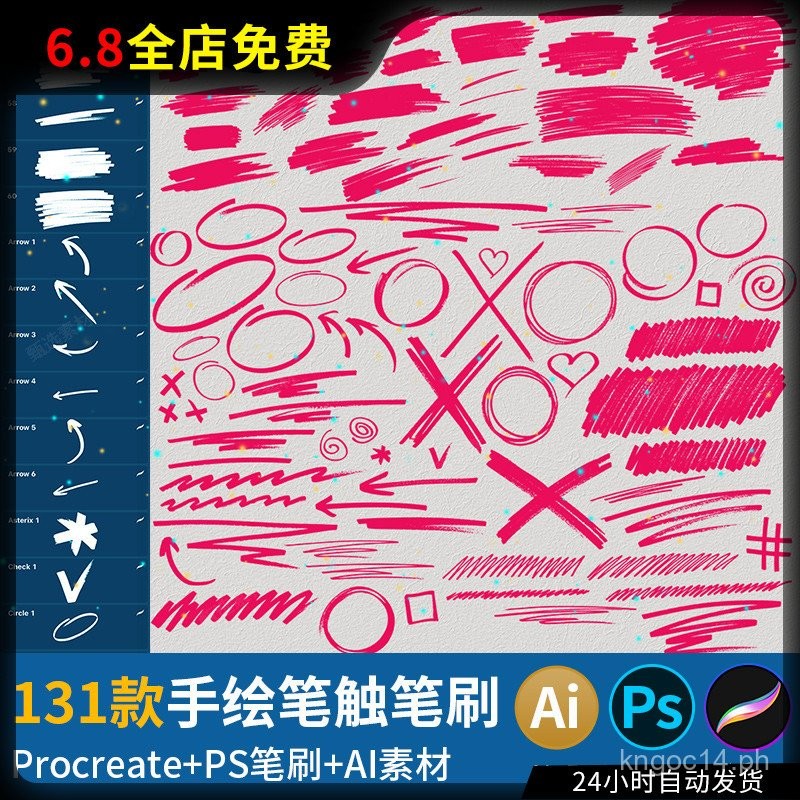 ps Brush procreate Brush Hand Drawn Graffiti Vector AI Pen Stroke Arrow ...