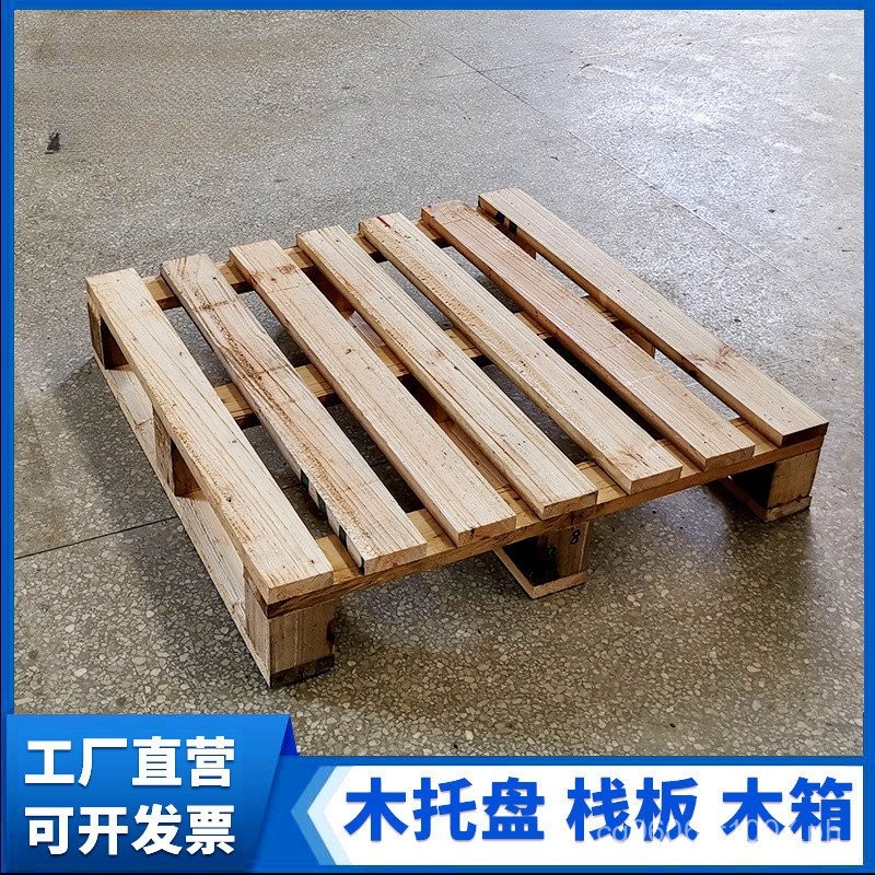 Square Elevated Pallets for Warehouse Use, Export Forklift Solid Wood ...