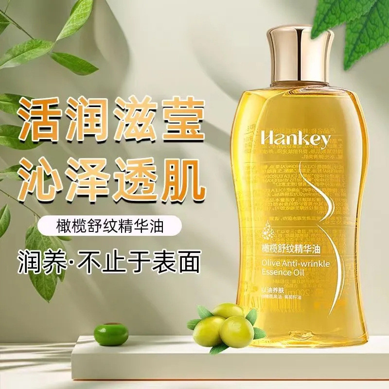 Han Ji Olive Wrinkle Relief Essence Oil Light Wrinkles Belly Wrinkles ...