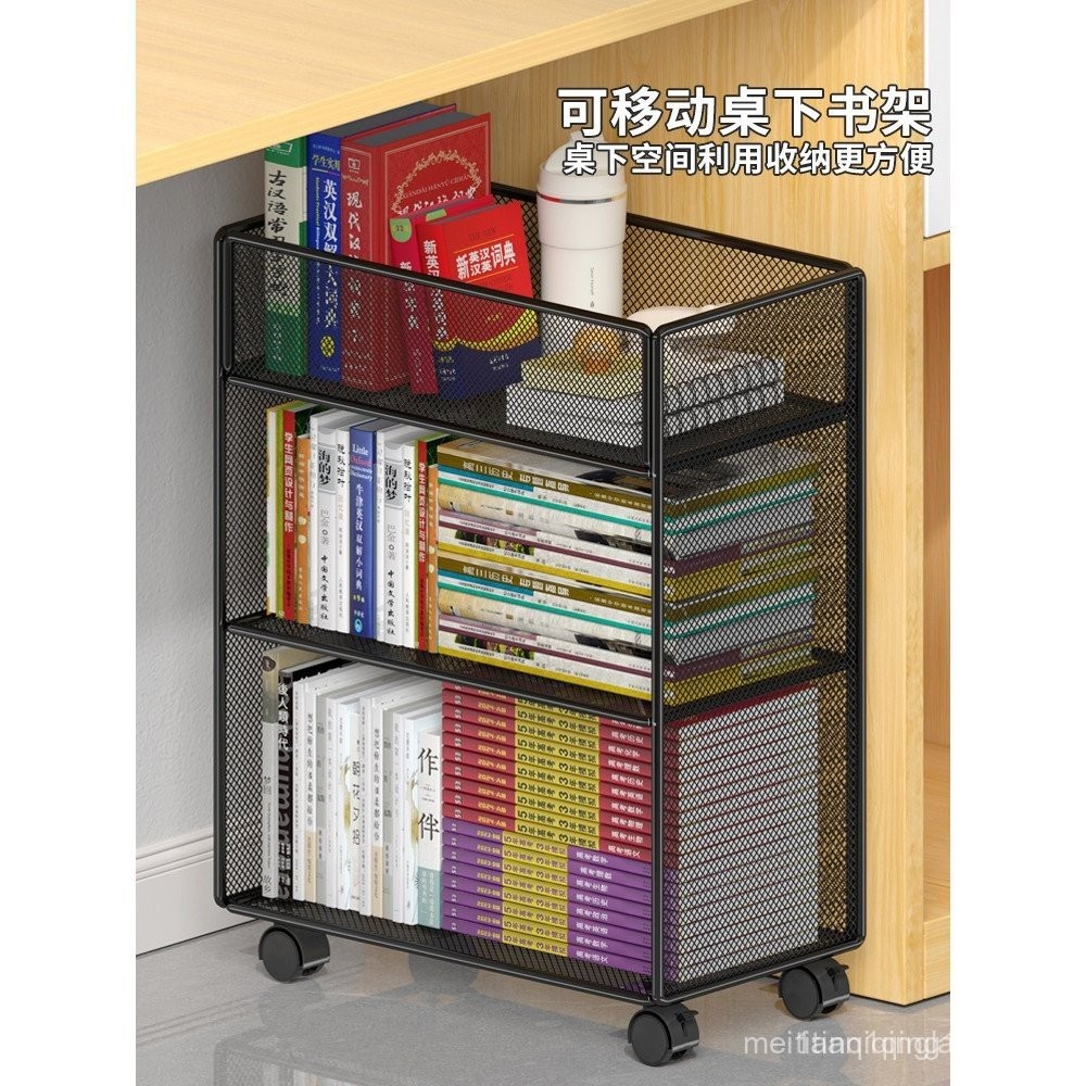 Mobile Bookshelf Student Book Simple Storage Rack Under Desk Floor ...