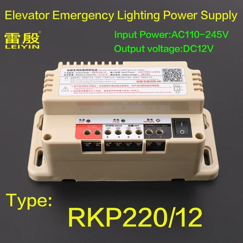 1pcs Elevator intercom emergency lighting power supply Input power ...