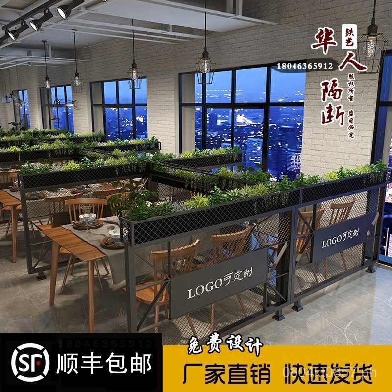 Restaurant Aisle Partition Wall Restaurant Low Hollow Partition Fence ...