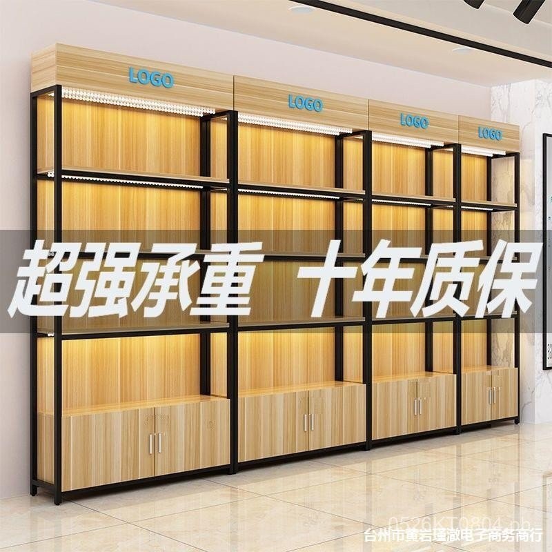 Product Display Rack Multi-layer Mother and Baby Store Display Cabinet ...