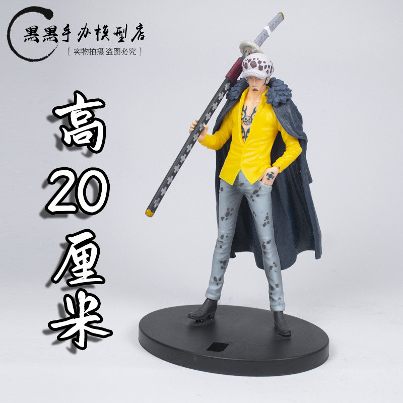 One Piece : Roronoa Zoro Le Roi des Enfers Figurine SHFiguarts (15 cm